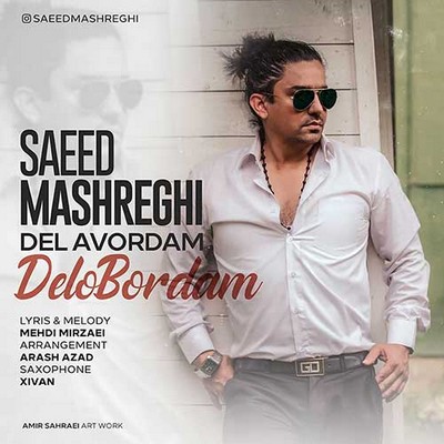 Saeed Mashreghi | Del Avordam Delo Bordam