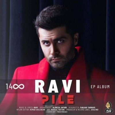 Ravi | Pile